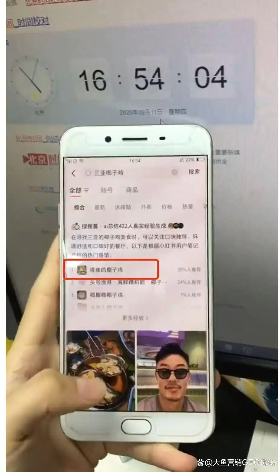 海北小红书ai优化排名